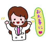 Daily life of the pharmacist Daily life of the pharmacist