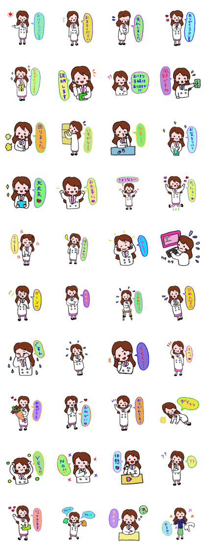 Daily life of the pharmacist Daily life of the pharmacist