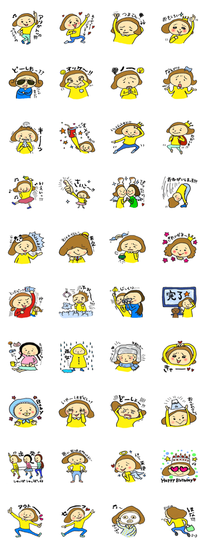 Carefree pen-chan2 Carefree pen-chan2