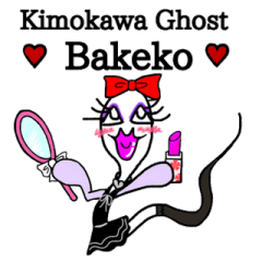 Kimokawa Ghost Bakeko. English Version.