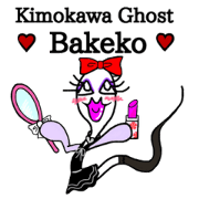 Kimokawa Ghost Bakeko. English Version.