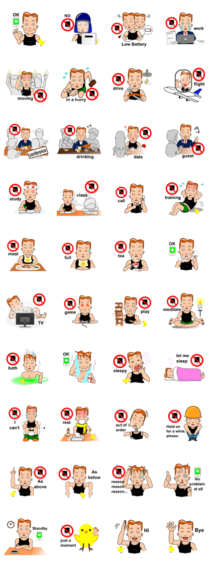 A bit busy now. (ENG) A bit busy now. (ENG)