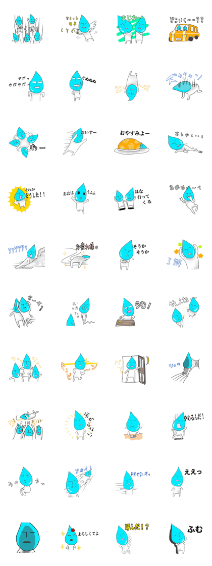 Character named Ametsubu kun