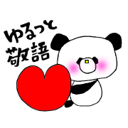 A word to indicate politeness.