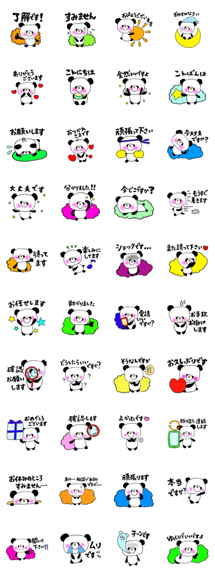 A word to indicate politeness.