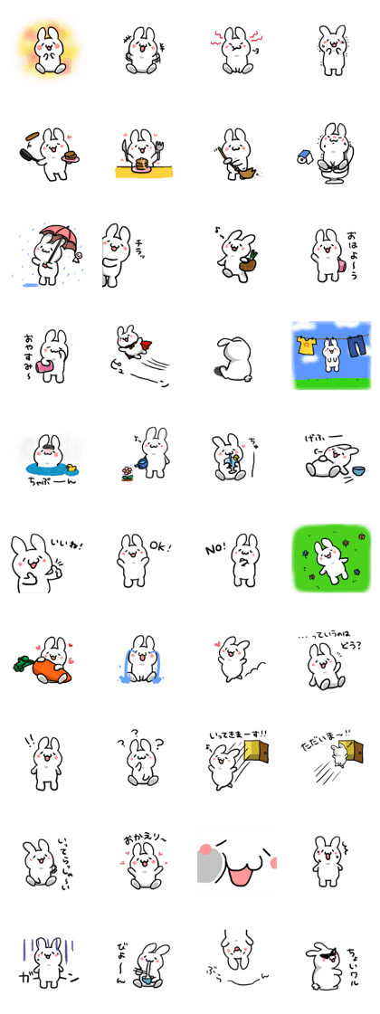 My white rabbit My white rabbit