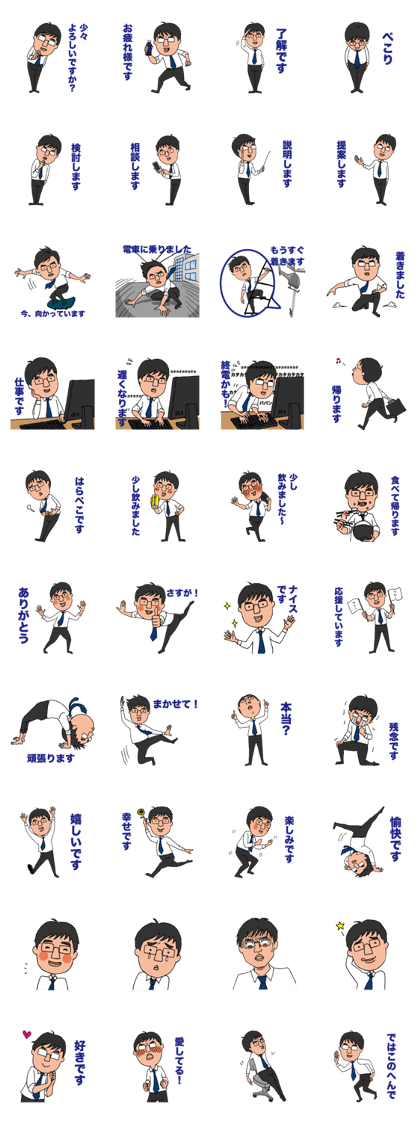 Office worker wearing glasses