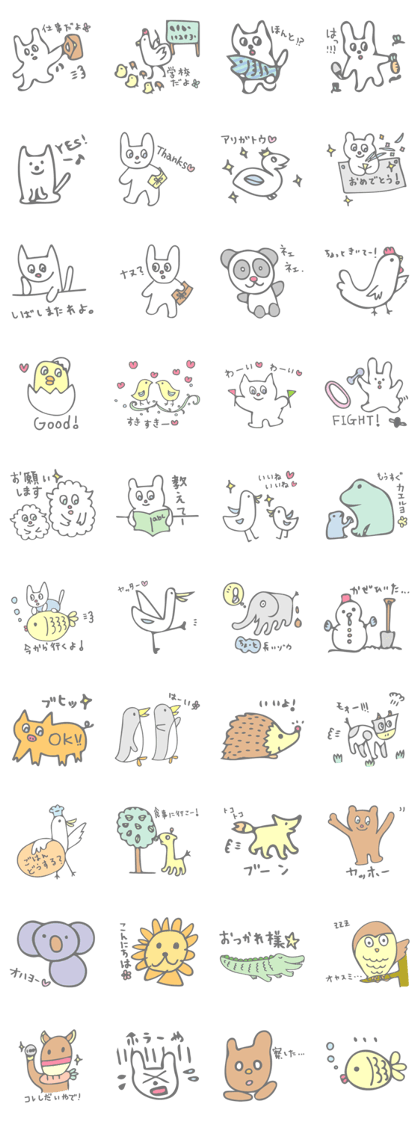 Animal Sticker Z. Animal Sticker Z.