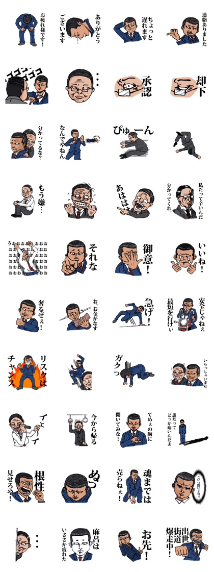 dauntless Manager! Punch perman!part2 dauntless Manager! Punch perman!part2