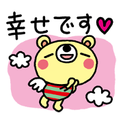 The HONOBONO Bear-Honorific No.3 The HONOBONO Bear-Honorific No.3