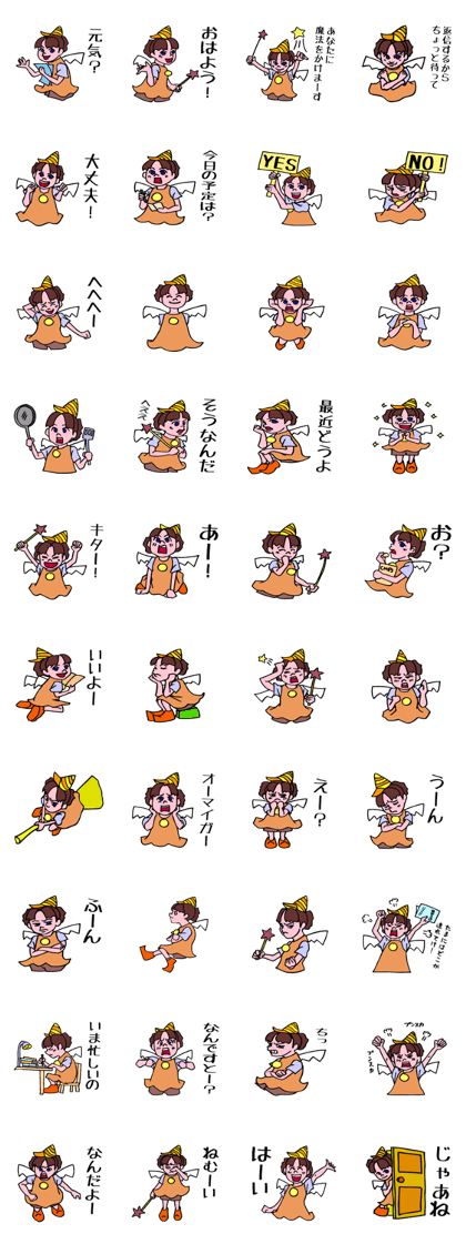 The seven years little witch. The seven years little witch.