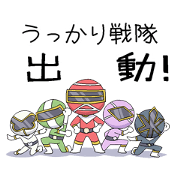 Ukkari heroes Ukkari heroes