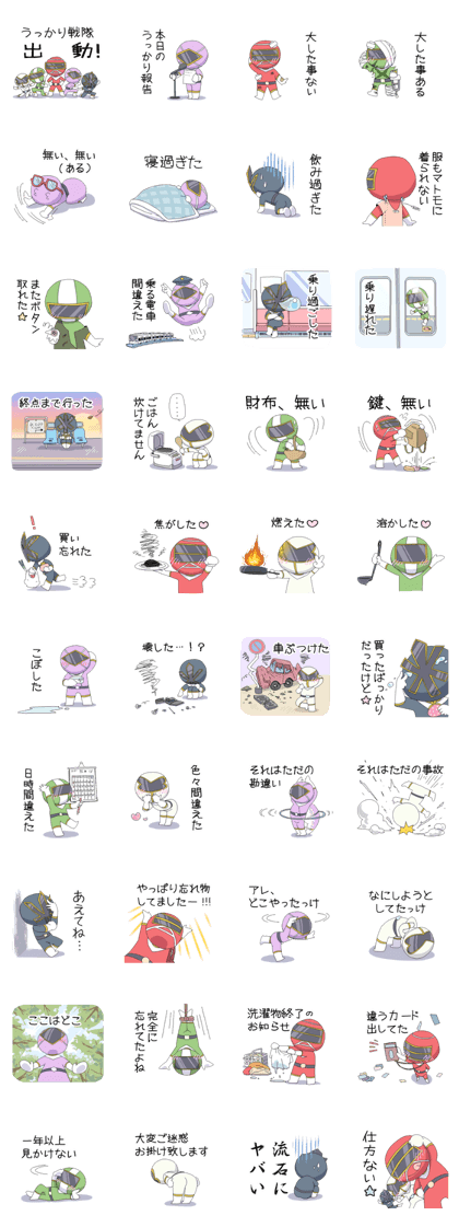 Ukkari heroes Ukkari heroes