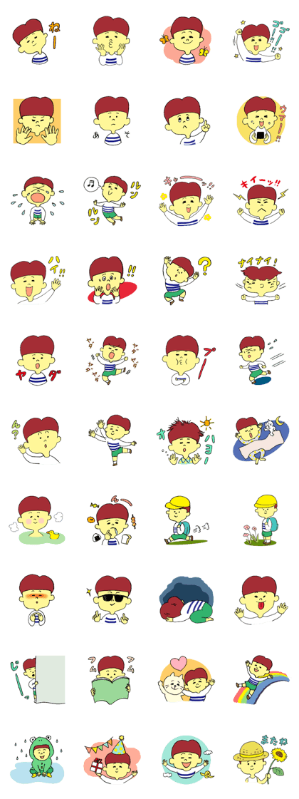 Dear my son Dear my son