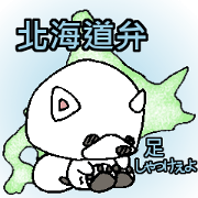 The dog was born in Hokkaido,Japan The dog was born in Hokkaido,Japan