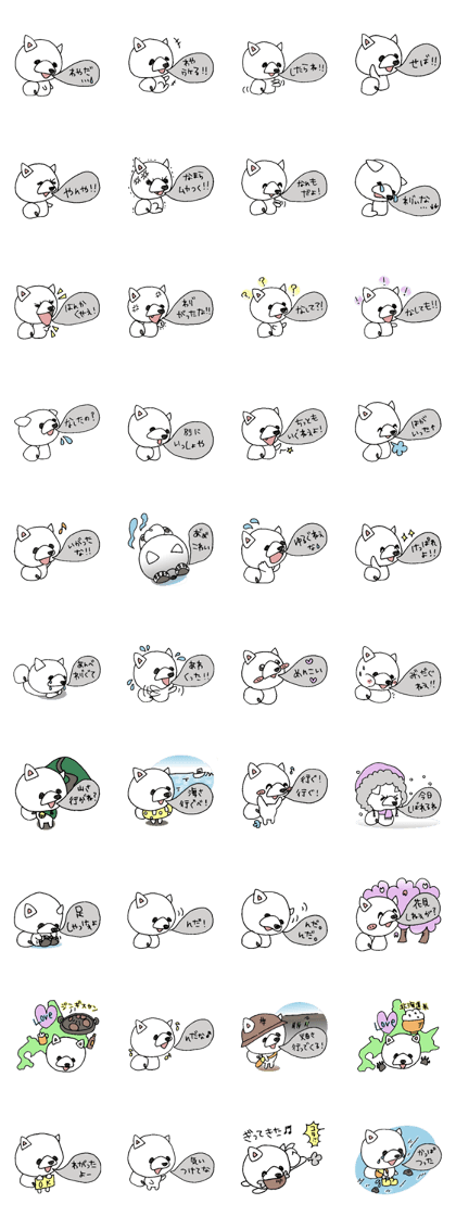 The dog was born in Hokkaido,Japan The dog was born in Hokkaido,Japan