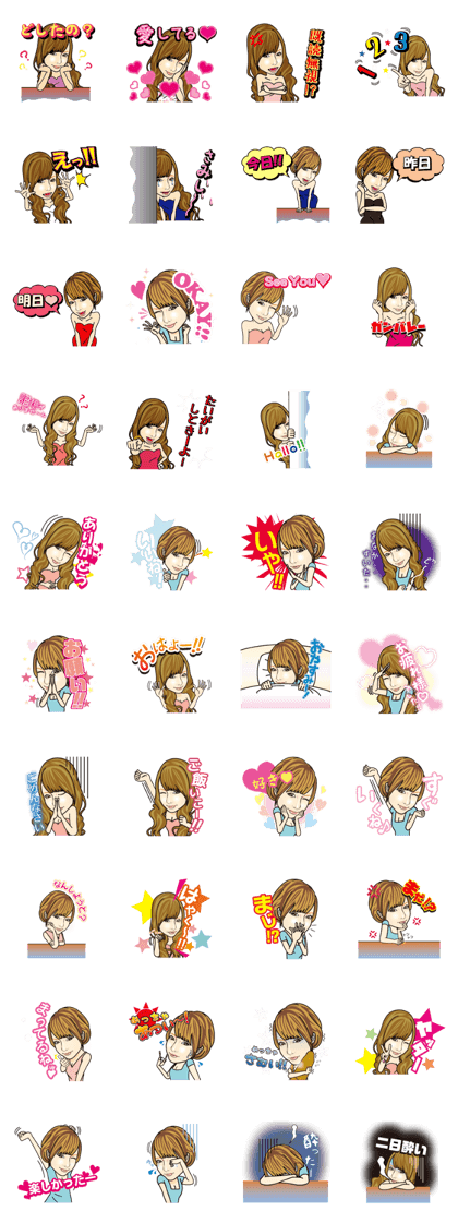 walk stiker walk stiker