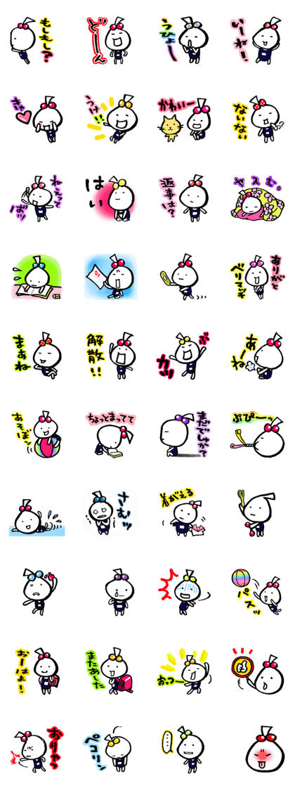 Schoomee 2 Schoomee 2