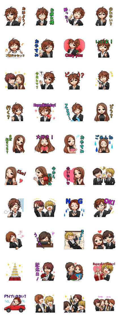 No.1 Host character No.1 Host character