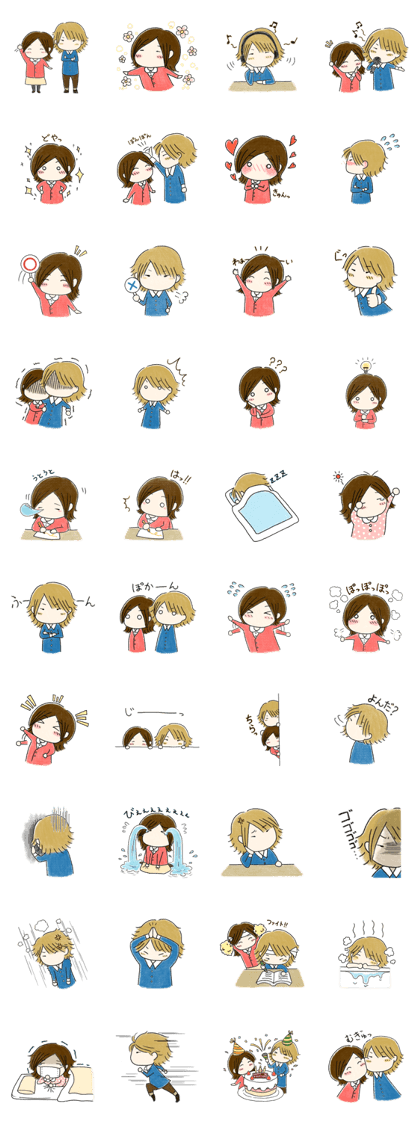 "Woo-chan" and "Mee-kun" "Woo-chan" and "Mee-kun"