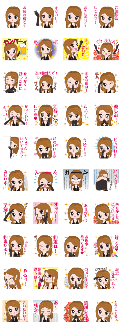 Sticker for inviting him! Sticker for inviting him!