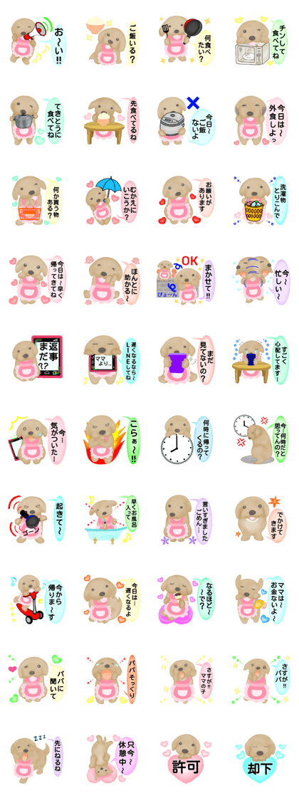 Golden Retriever. Mother Edition. Golden Retriever. Mother Edition.