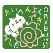 Risuta! blackboard of Japanese schools. Risuta! blackboard of Japanese schools.