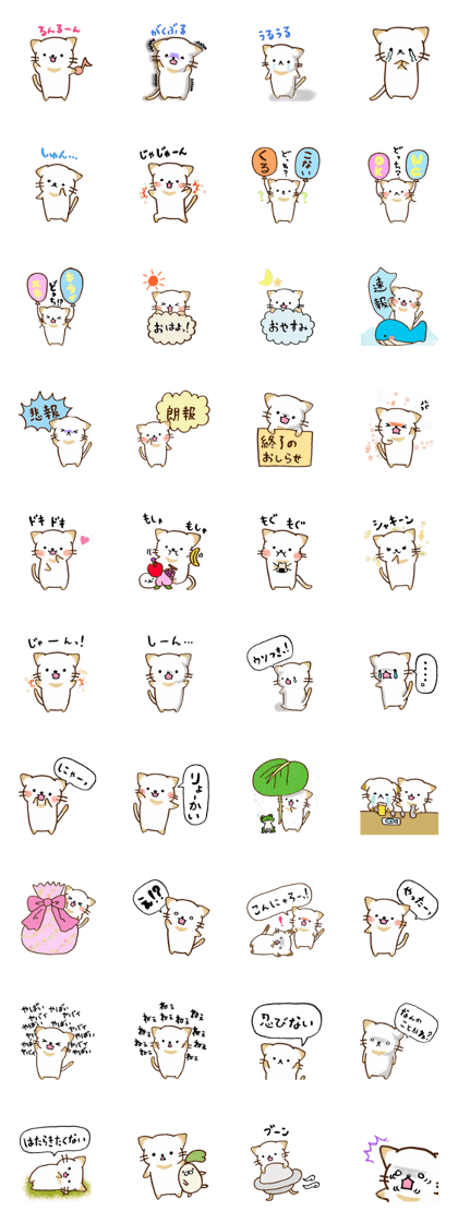 Nekosuke second edition Nekosuke second edition