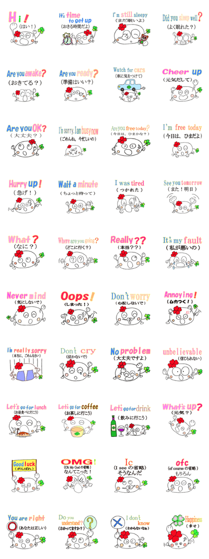 KUU ~ of Yotsuba Ver.5