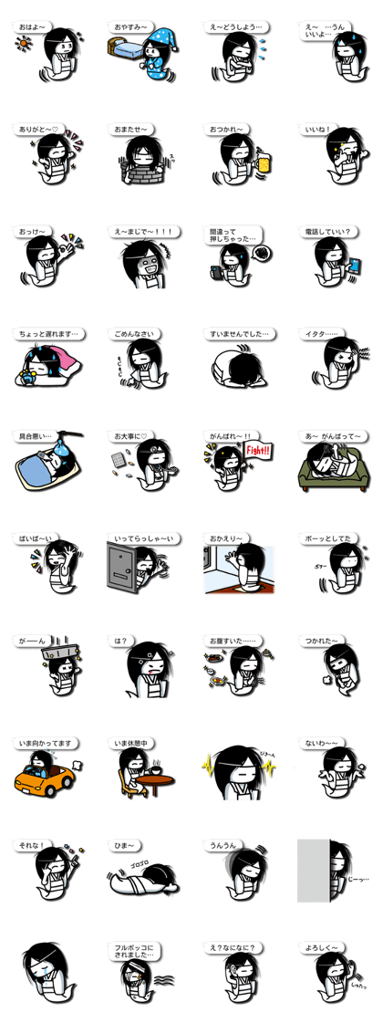 Ghost's mutter Ghost's mutter