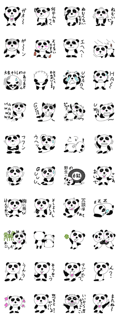 Various panda Version 2 Various panda Version 2
