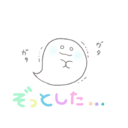 Ghost of Pu-chan2 Ghost of Pu-chan2