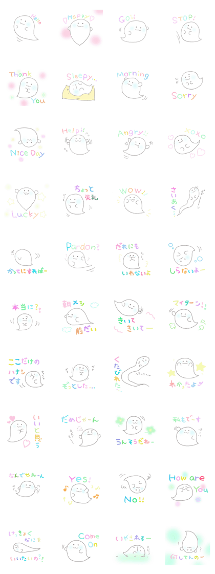 Ghost of Pu-chan2 Ghost of Pu-chan2