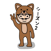 higemeganekumao2 higemeganekumao2