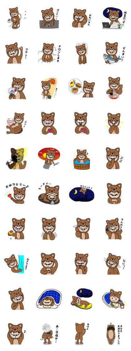 higemeganekumao2 higemeganekumao2