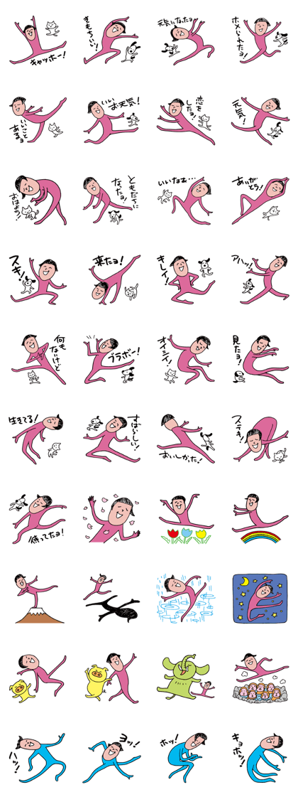 The Happy Dancer The Happy Dancer