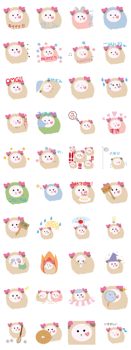 Miss MayMay of sheep