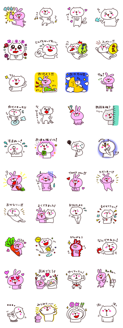 Shironeko and Usakichi