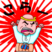 The snarling old man. The snarling old man.