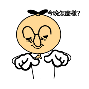 Air human "Futa Giraud"