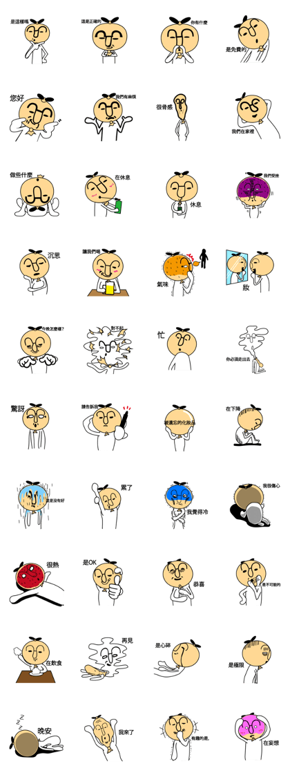 Air human "Futa Giraud"