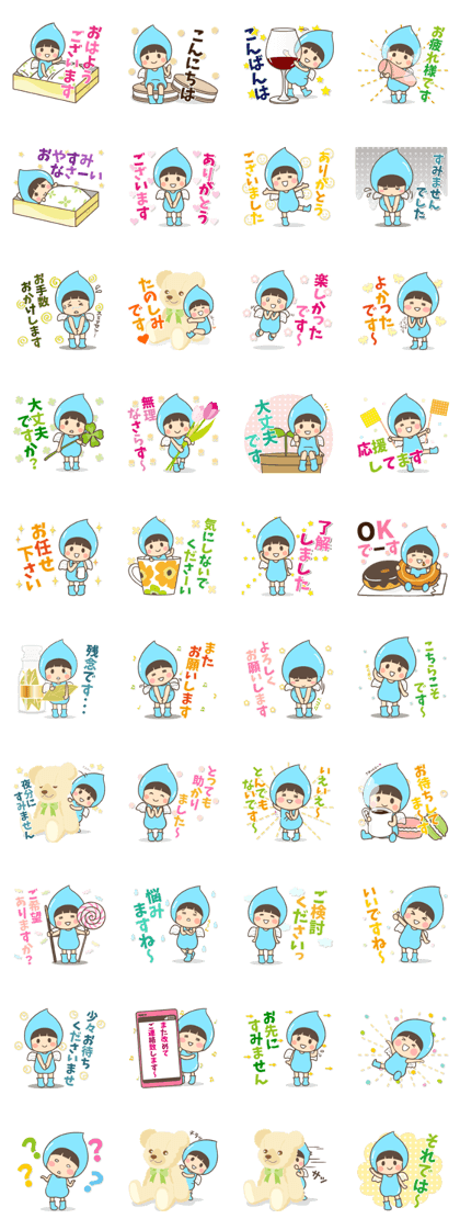 drop princess drop princess