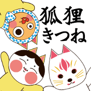 Japanese fantastic fox(Taiwan) Japanese fantastic fox(Taiwan)