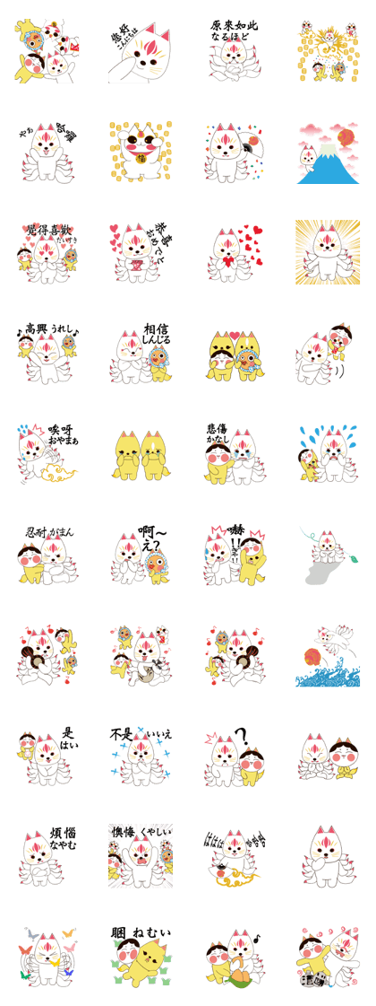 Japanese fantastic fox(Taiwan) Japanese fantastic fox(Taiwan)