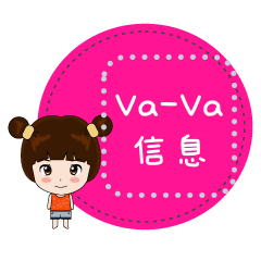 Va-Va Message (HK,TW)