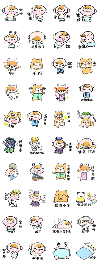 (B.B.B) Bokuwa.Baby.Boy extra1