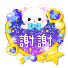 Galaxy Sticker-message-(CT)