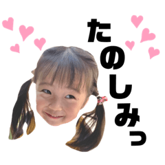 happy minorin