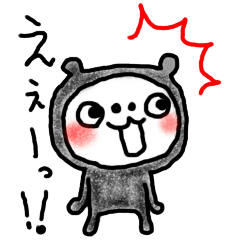 Love bear fam.Takosuke