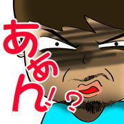 Makoto X Annie 2 Something Wrong?